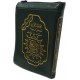 Tajweed Quran - Zipper Case 